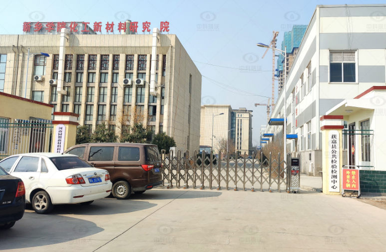 河南省新鄉市某公共檢驗檢測中心中科瑞沃實驗室污水處理設備安裝調試完成
